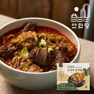  [안원당] 전국맛집 우거지감자탕 920g 5팩