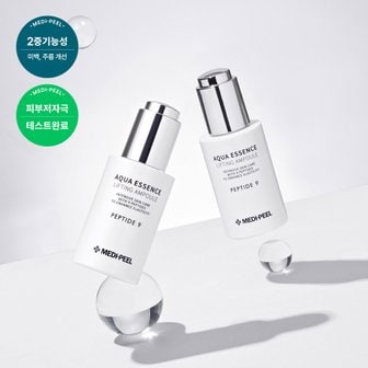 메디필 펩타이드9 아쿠아 에센스 리프팅 앰플 50ml