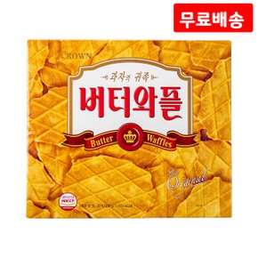 버터와플 316g X 3 크라운 비스킷