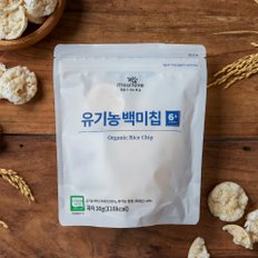 유기농 백미칩 30g