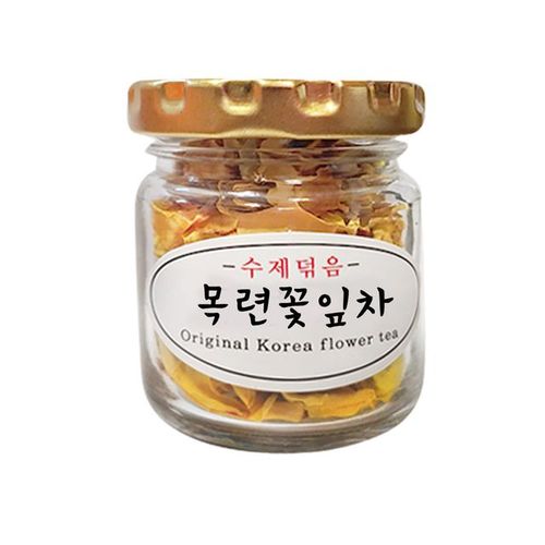 산해랑 허브티 5번덖음 수제 목련꽃잎차 7g