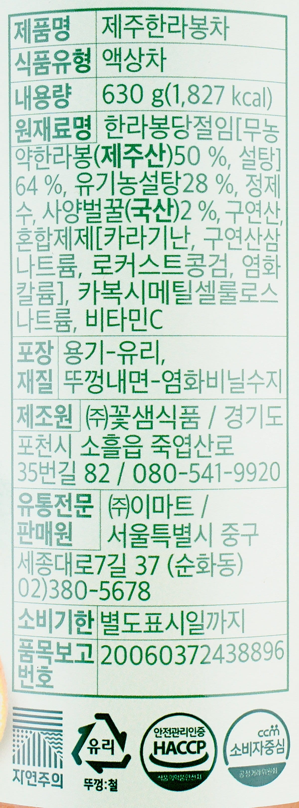 품질표시이미지1