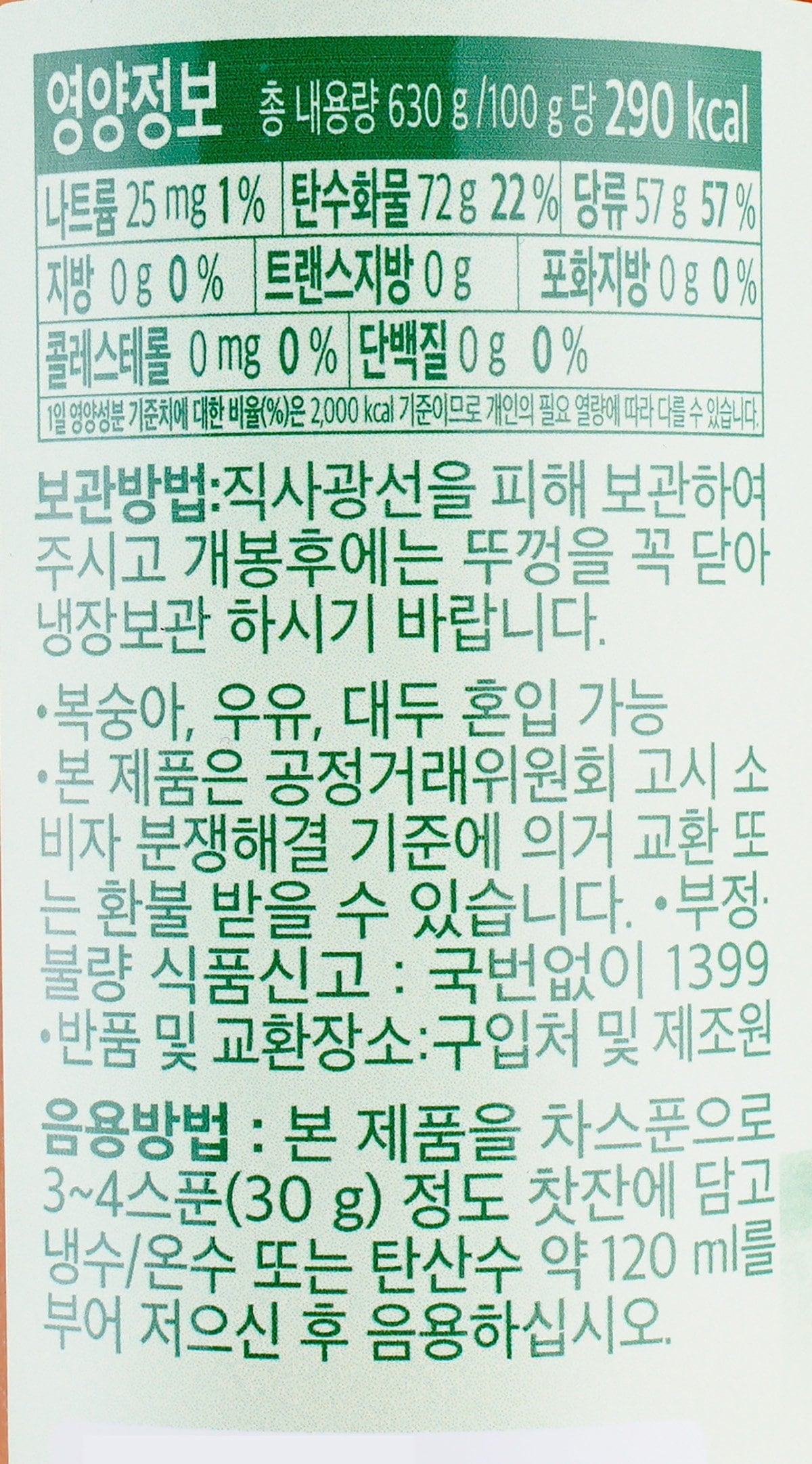 품질표시이미지2