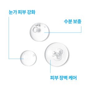 히알루 B5 아이세럼 15ml