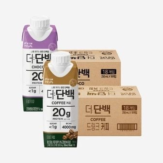  [엘루맘] 더단백 단백질 드링크 250ml 초코+커피 36개