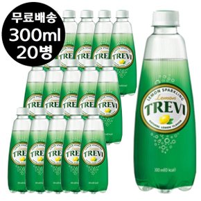 트레비 레몬 300ml x 20병 탄산수 탄산음료 0.3리터