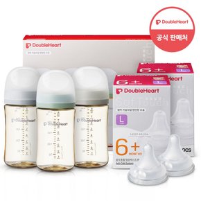 모유실감 3세대 모먼트 트리플팩 240ml+젖꼭지2입x2개(L)