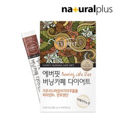 버닝카페 다이어트 아메리카노 커피맛 30포 1박스 / 수용성 가르시니아 체지방감소