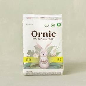 [쓱7클럽]오닉 유기농 순면커버 중형 18p