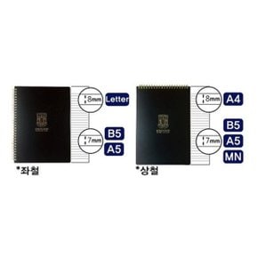 블랙PP 스프링노트 B5 80매 상철 옥스포드 D130B5_WB9633F