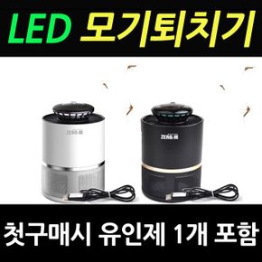 프라임원 LED 모기포충기 제로엠 야외용 캠핑팩
