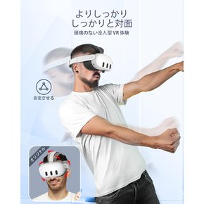 [Maecker] vr Meta Quest 3 Oculus Quest 3 3 헤드 스트랩 용 헤드 스트랩 용 액세서리 안정판