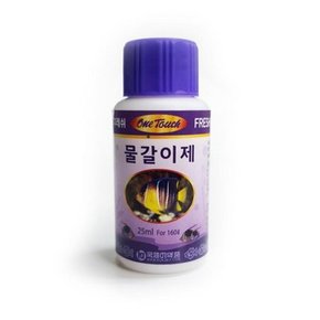 원터치(1) 물갈이 쇼크방지제 25ml.라라아쿠아