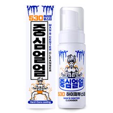 중심얼얼530 하이퍼부스터 150ml 1개