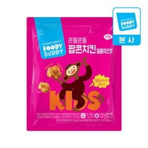 푸디버디 흔들흔들 팝콘치킨 달콤치즈맛 207g