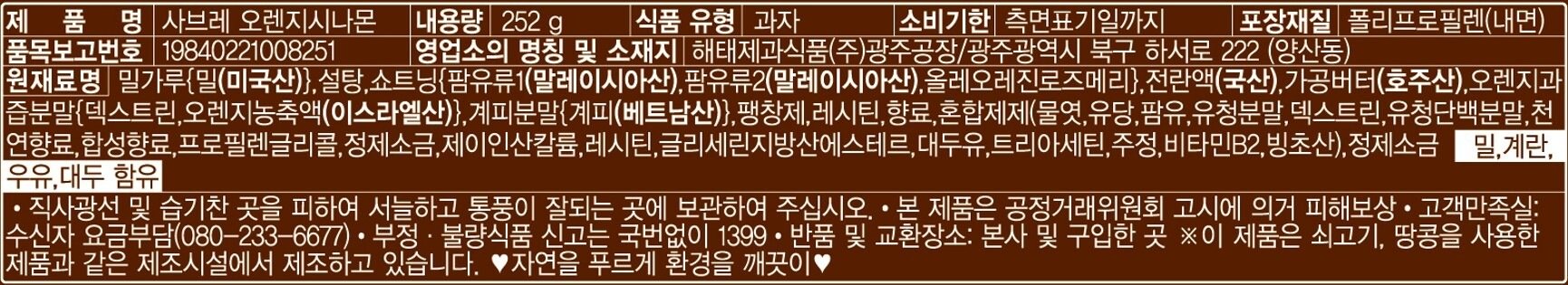 상품 이미지2