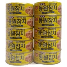 동원 EPA 프리미엄 참치캔 150g x 10개입