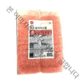 이츠웰 스모크햄 도톰한 우리슬라이스 16장 500g