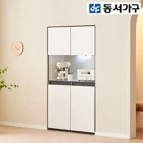 지젤 빌트인 LED 카페장 DF923706