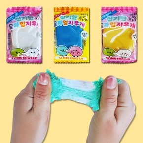 슬라임 지우개 잘지워지는 떡지우개 미술용 가루없는 초등 학생 재밌는 점토 고무 컬러 미니