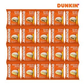 G[던킨] 딸기 듬뿍 미니도넛 25g x 10개 + 바바리안 듬뿍 미니도넛 25g x 10개