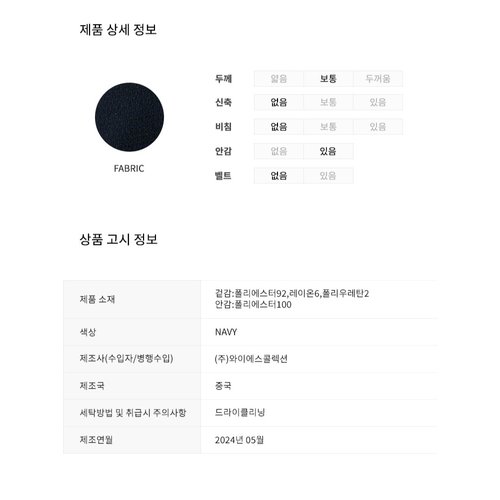 상품이미지10