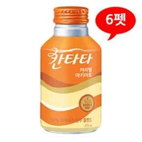 (7102141) 칸타타 카라멜 마키아또 275mLx6펫