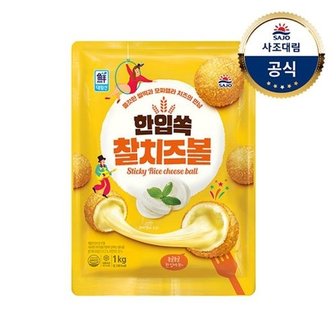 대림선 [대림냉동] 한입쏙 찰 치즈볼 1,000g x1개