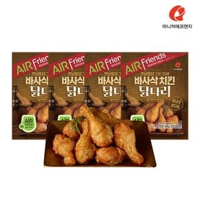 마니커에프앤지 바사삭닭다리 420g(4봉)