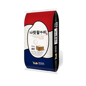 땅끝하늘유통 나랏말싸미 5kg (23년산/혼합)