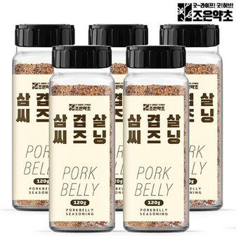 조은약초 삼겹살 시즈닝 120g 돈마호크 바베큐 캠핑 향신료 x 5