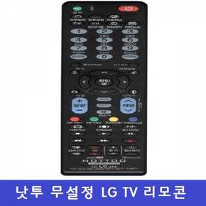 LG TV용 스마트 리모콘 넣고 바로 건전지 OK 별도구매 X ( 2매입 )