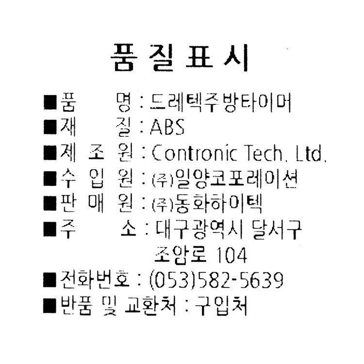 품질표시이미지1