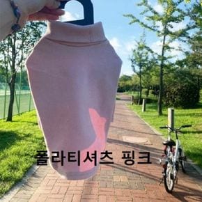 애견 폴라티셔츠 강아지 목폴라 폴라티 반려견 핑크