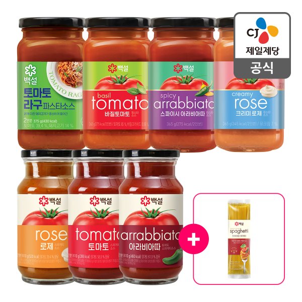 [본사배송] 백설 파스타소스 3종 골라담기 + (증정) 스파게티면 500g