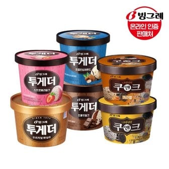  빙그레 투게더 바닐라 900ml /딸기/초코/그라시아 쿠앤크 3개+2개