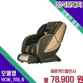 블랙라벨9 3D 입체 안마의자 HCW_709 B HCW_709(B) 60개월 91900