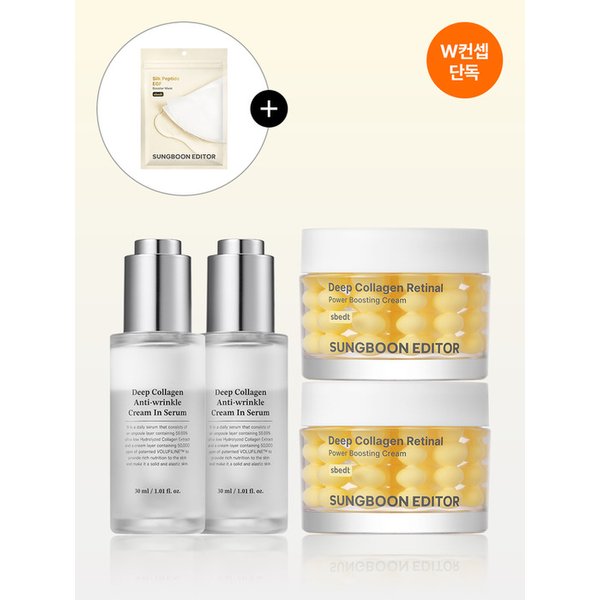 딥 콜라겐 세럼 30ml 2개 + 노른자 크림 50g 2개 (+리프팅 마스크팩 7매 증정)