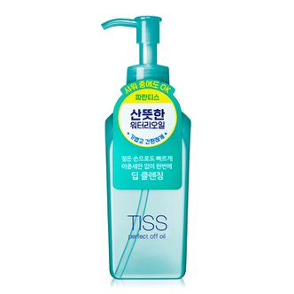 티스 퍼펙트 오프 오일 230ml 파란티스1개