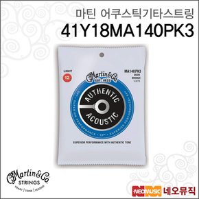 어쿠스틱기타스트링 41Y18MA140PK3 Light