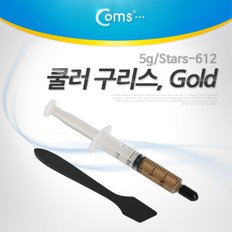 쿨러 구리스(Gold), 5g/1.829 W/mK ITA532