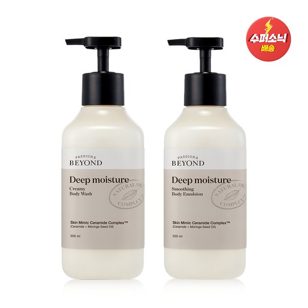 딥 모이스처 크리미 바디워시 500ml + 바디에멀전 500ml