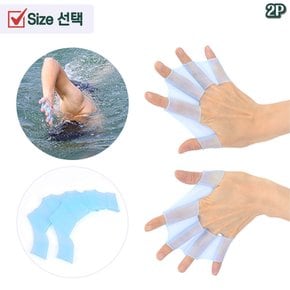 손 물갈퀴 장갑 손가락 오리발 수영 스노쿨링 초보자 연습 보조 도구 어린이 성인 빠르게 깊게 속도 증가