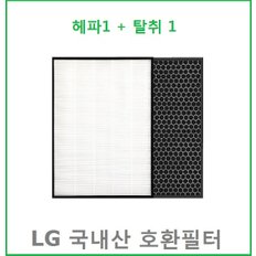 엘지공기청정기필터 호환 LA-S060DW 헤파+탈취국내산