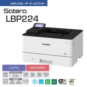 Canon A4 흑백 레이저 프린터 Satera LBP224