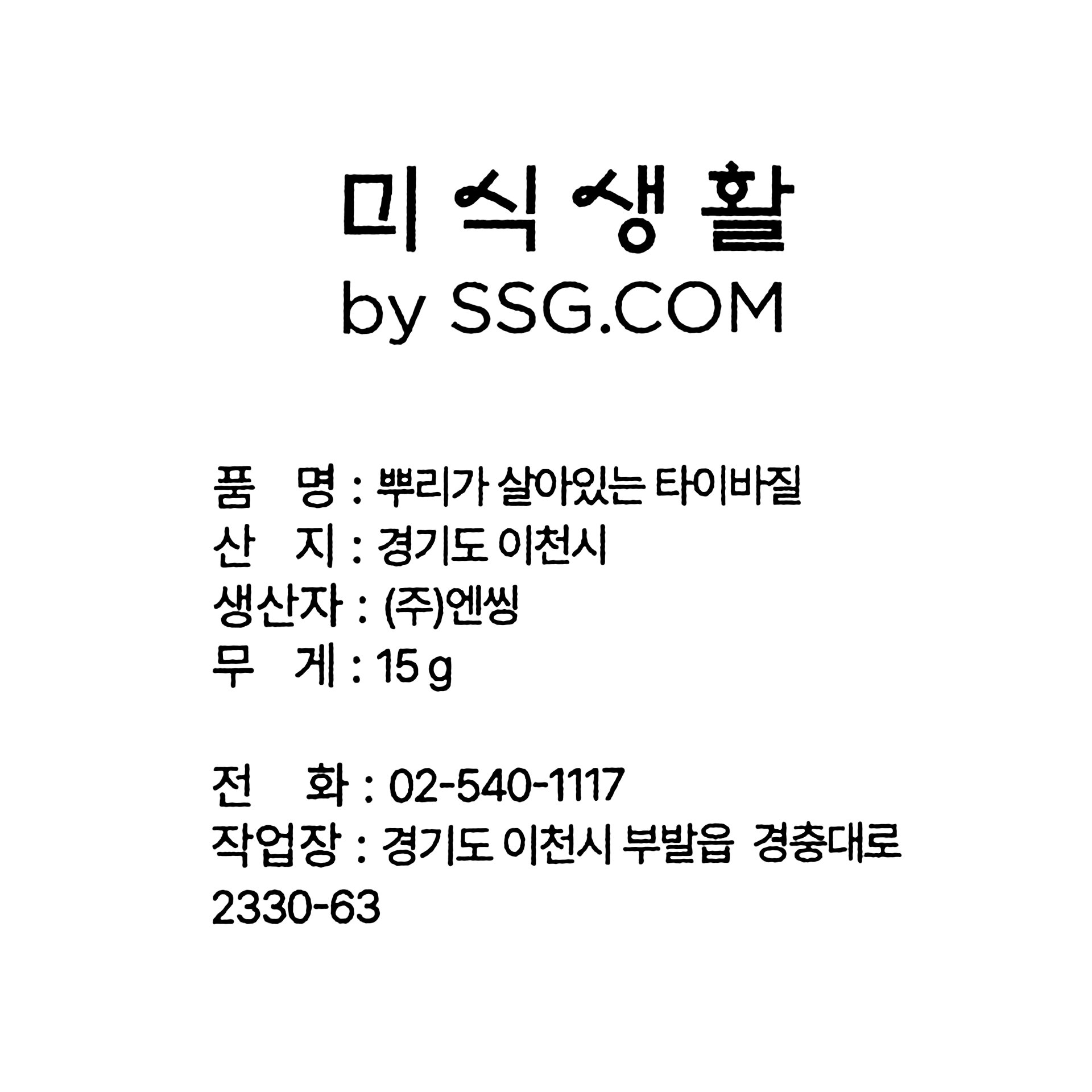 품질표시이미지1