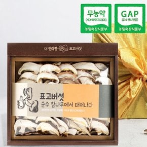 무농약GAP인증 표고버섯 슬라이스세트(슬라이스180g)