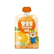 뽀로로 워터젤리 오렌지 120ml 10입_WA45B2F