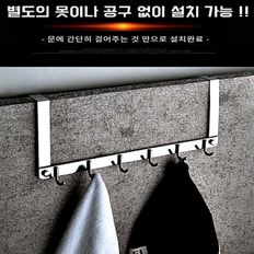 도어후크 인테리어 소품걸이 가방 모자걸이