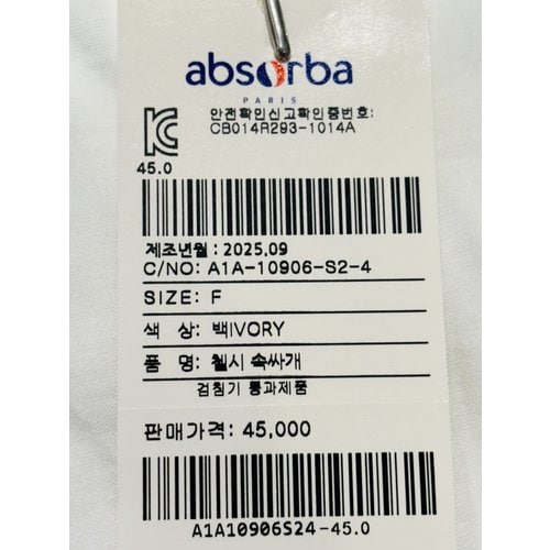 상품이미지7